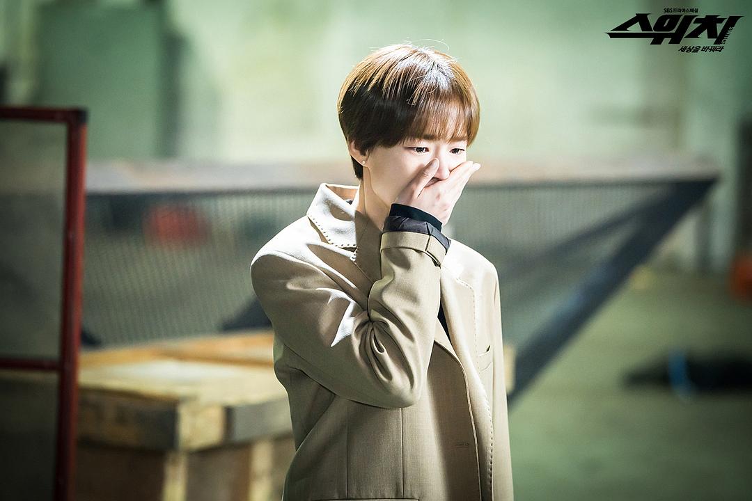 《Switch-改变世界》剧照第37张图片