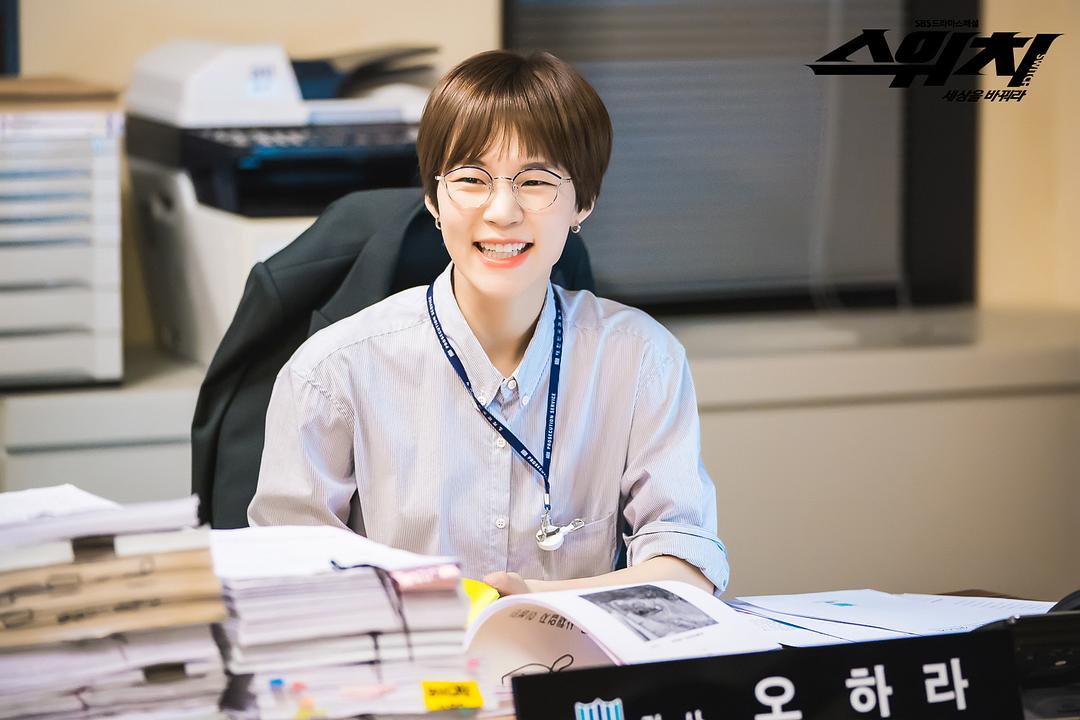 《Switch-改变世界》剧照第11张图片