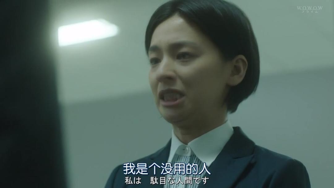 《绝叫》剧照第32张图片