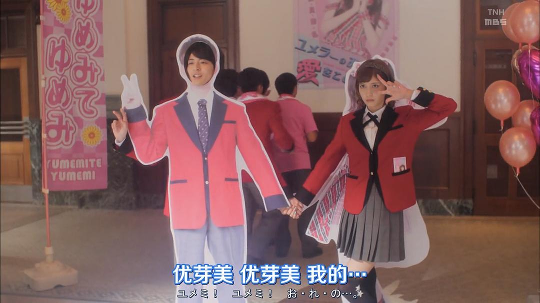 《狂赌之渊第二季》剧照