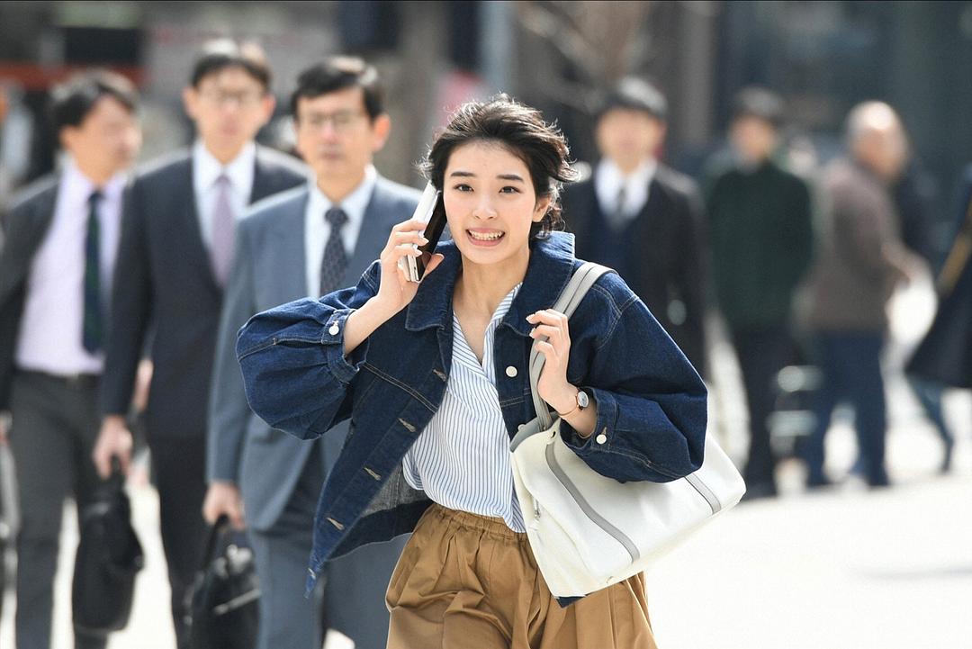 《我，到点下班》剧照第14张图片