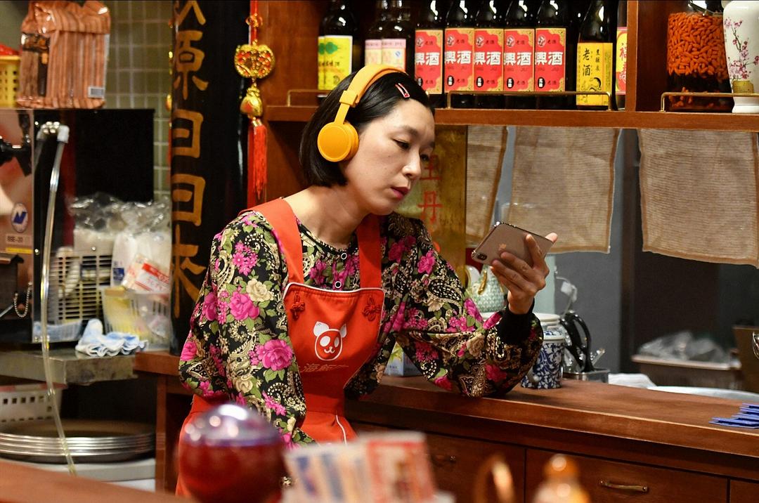 《我，到点下班》剧照第23张图片