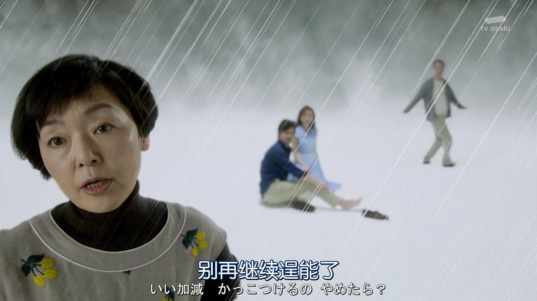 《离婚的二人》剧照第15张图片