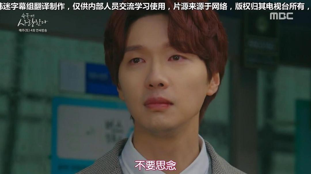 思念无法停止吧……