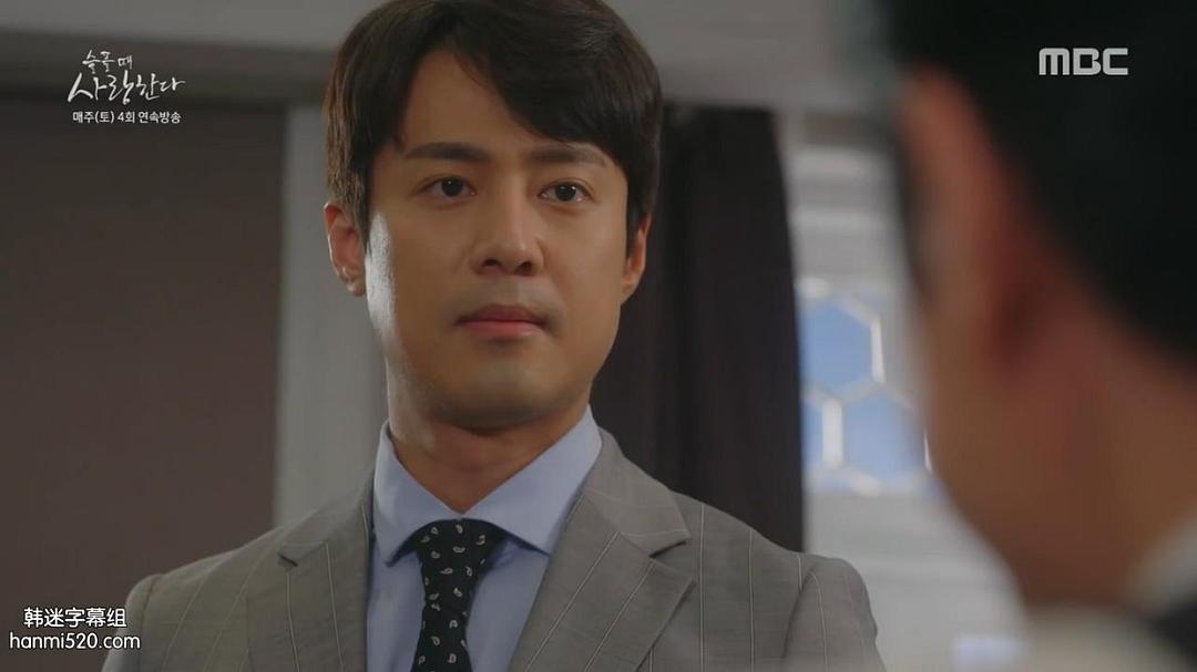 《悲伤时爱你》剧照