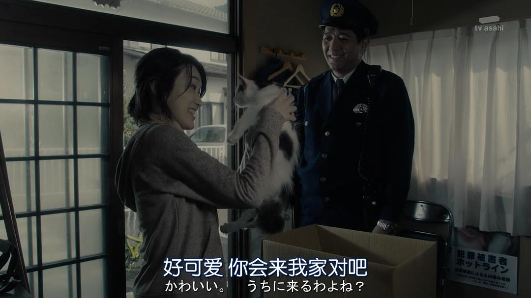 《谋杀启事》剧照第56张图片