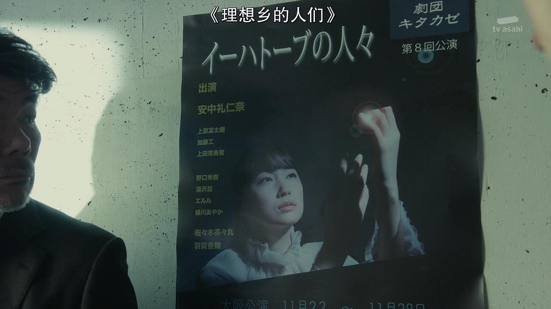 《谋杀启事》剧照第52张图片