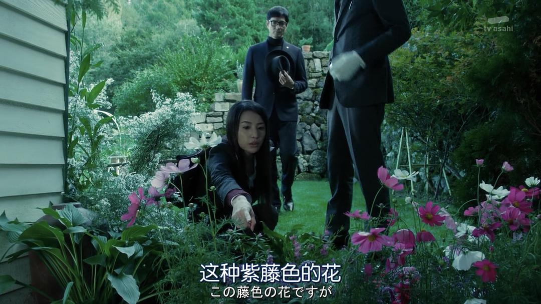 《谋杀启事》剧照第40张图片