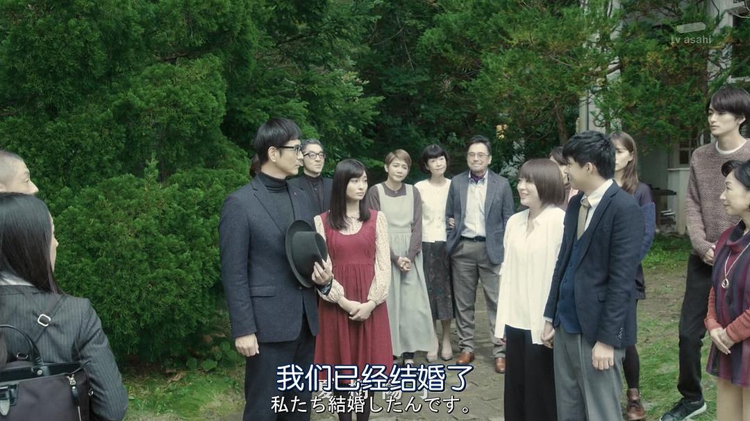 《谋杀启事》剧照第22张图片