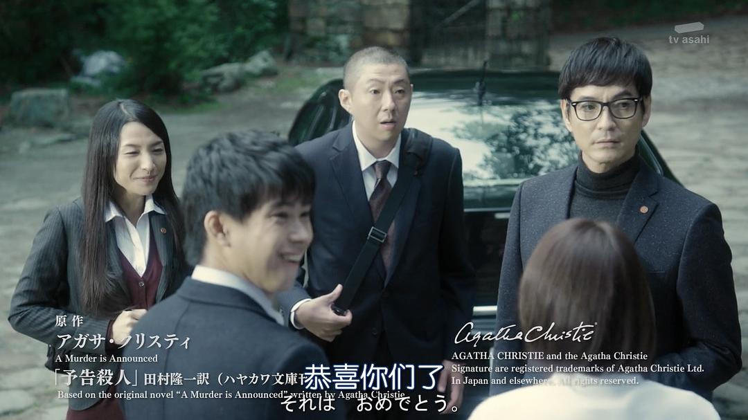 《谋杀启事》剧照第20张图片