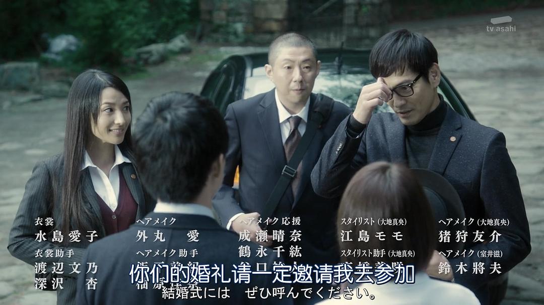 《谋杀启事》剧照第14张图片