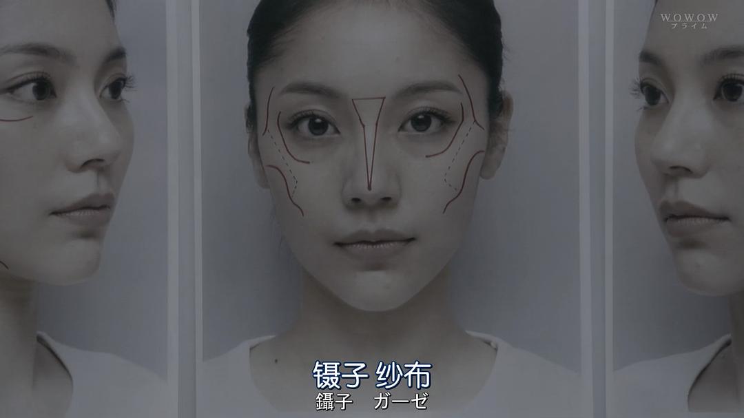 《濒死之眼》剧照第38张图片