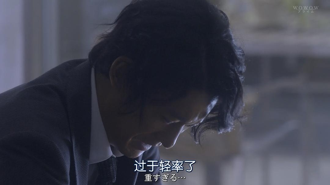 《濒死之眼》剧照第37张图片