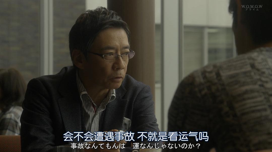 《濒死之眼》剧照第35张图片