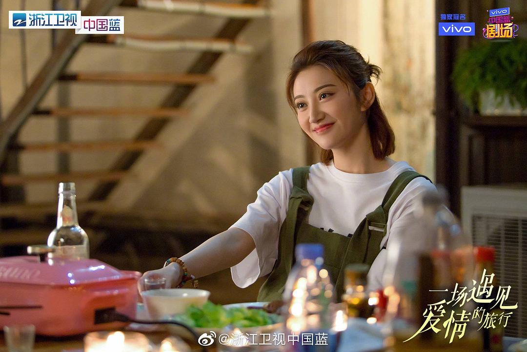 《一场遇见爱情的旅行》剧照第55张图片
