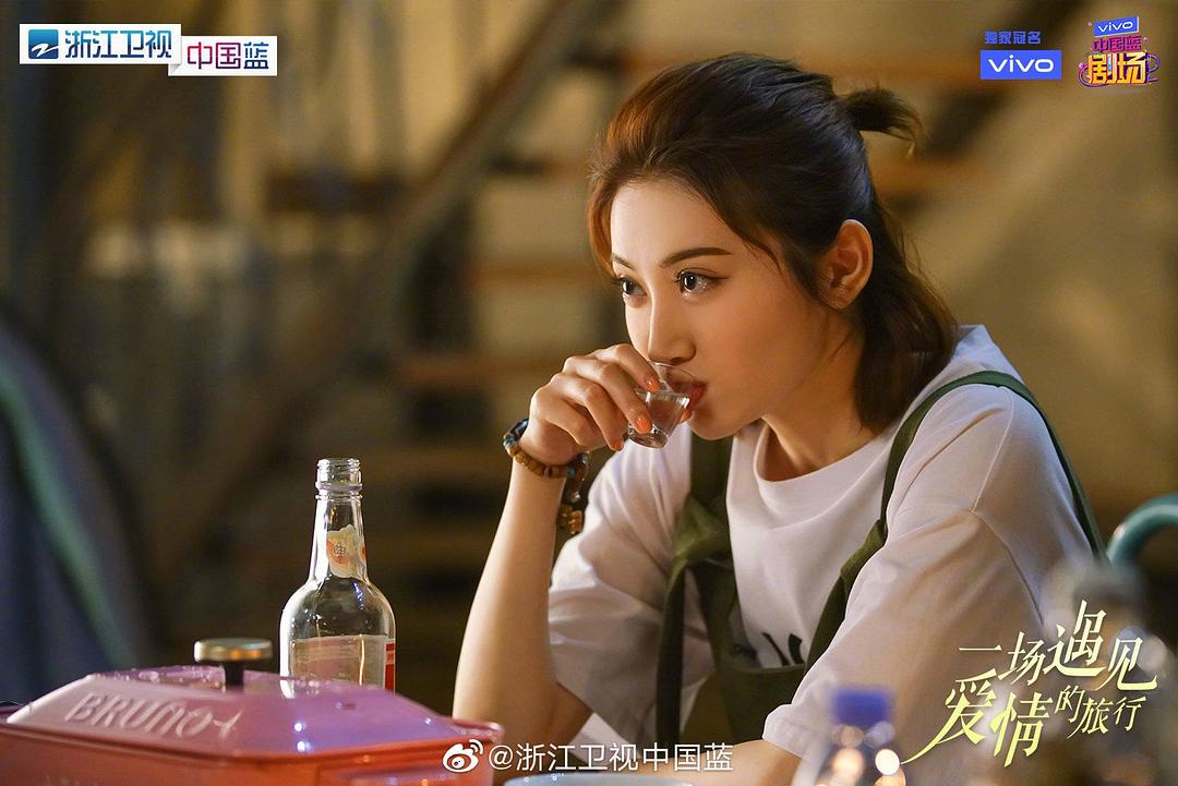 《一场遇见爱情的旅行》剧照第15张图片