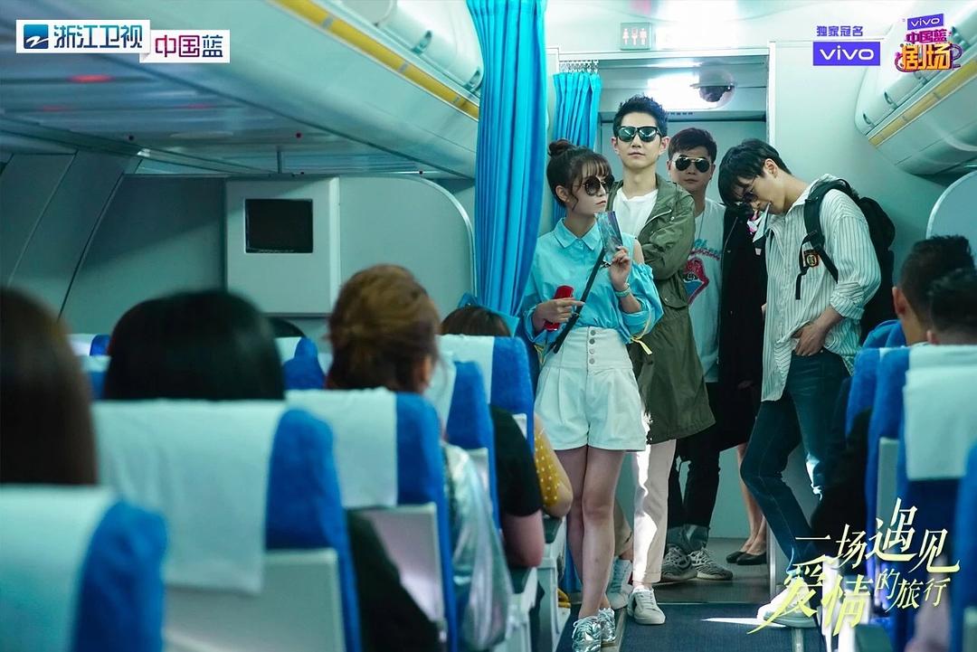 《一场遇见爱情的旅行》剧照第49张图片