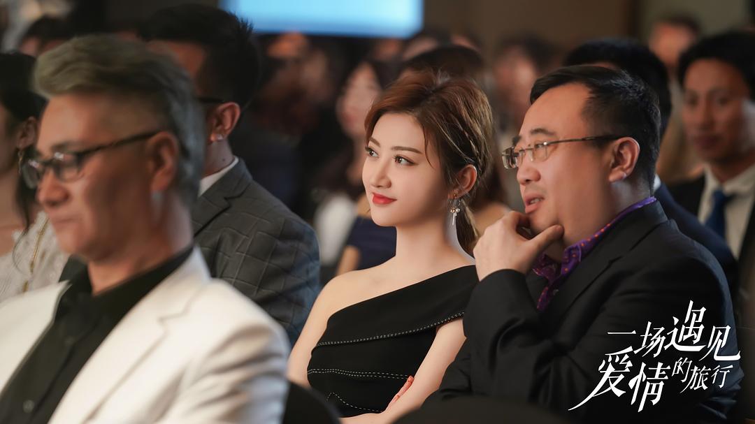 《一场遇见爱情的旅行》剧照第45张图片