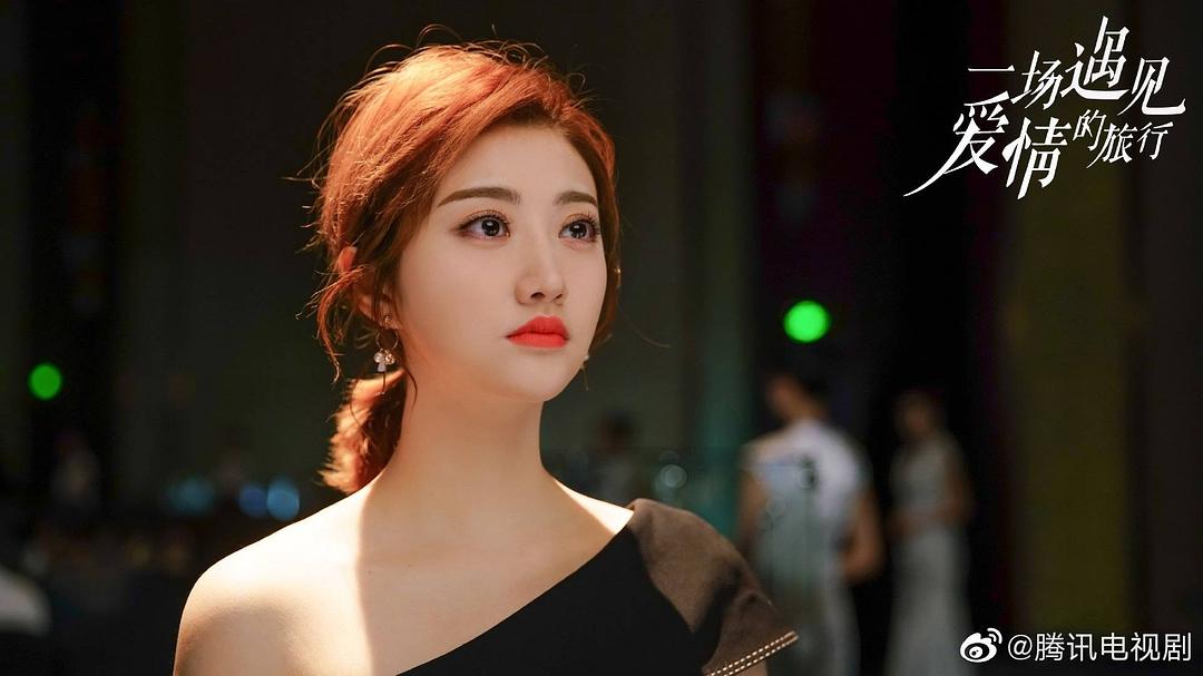 《一场遇见爱情的旅行》剧照第40张图片