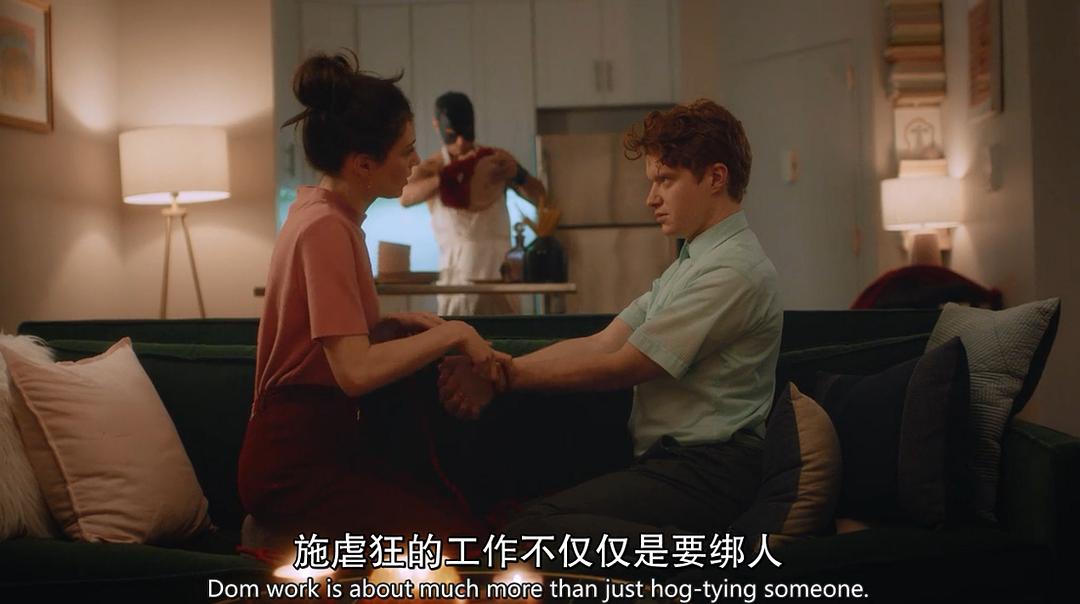 《绑定第一季》剧照第40张图片