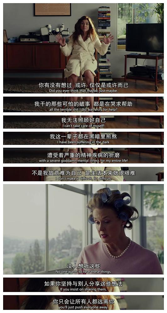 《我爱上的人是奇葩第五季》剧照第53张图片