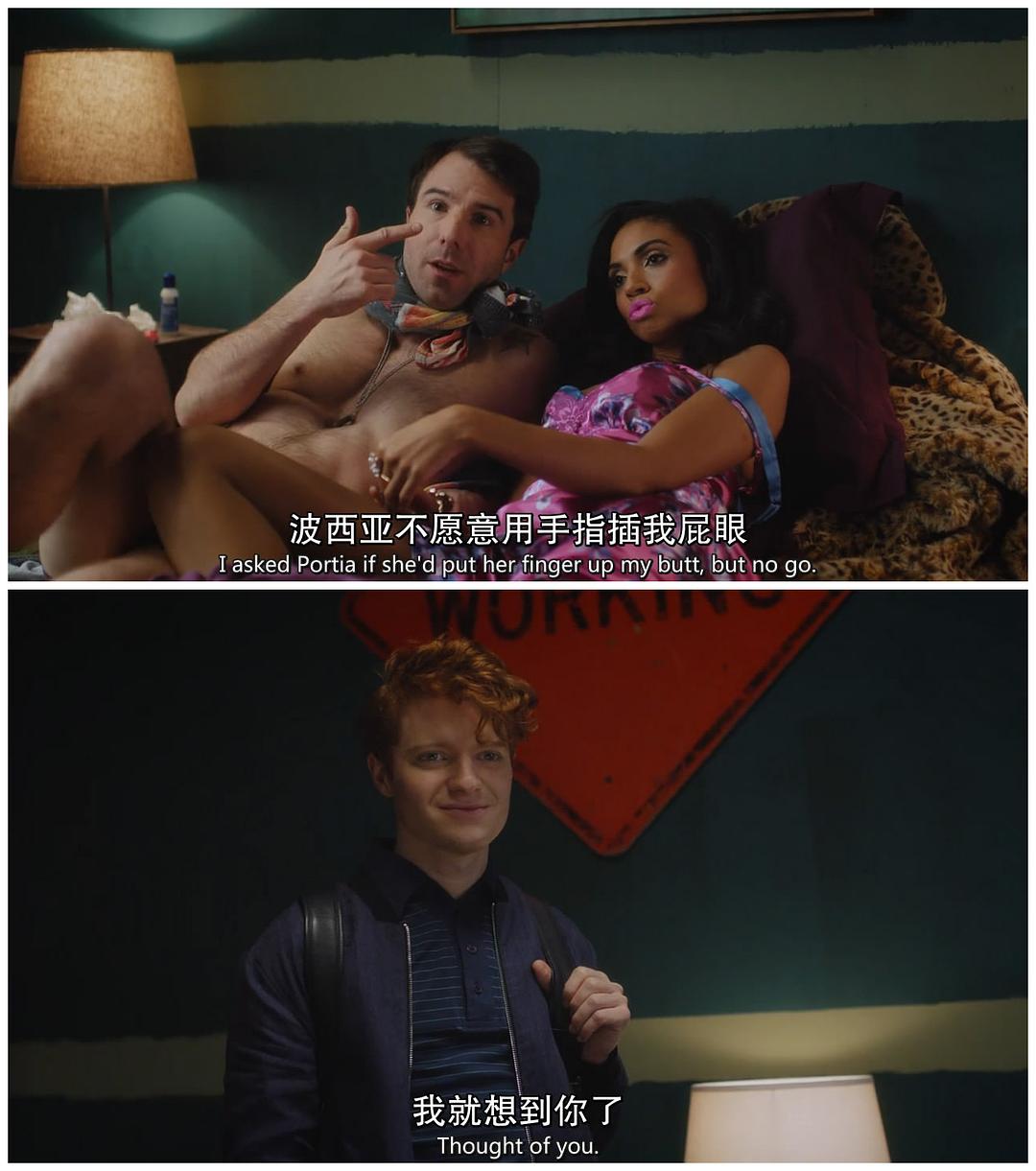 S01E01總在色的時候...