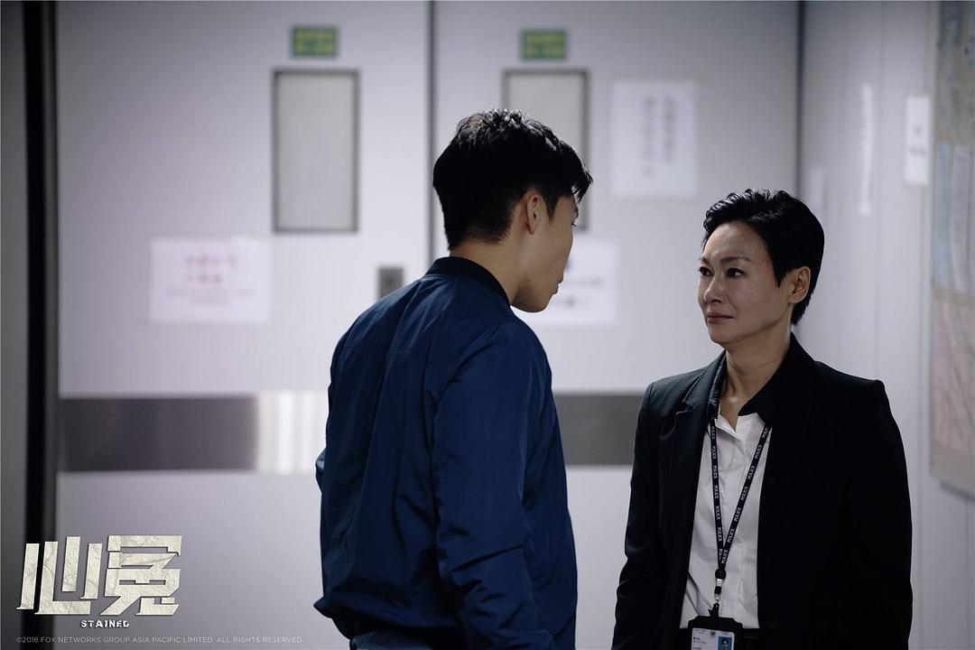 《心冤》剧照第14张图片