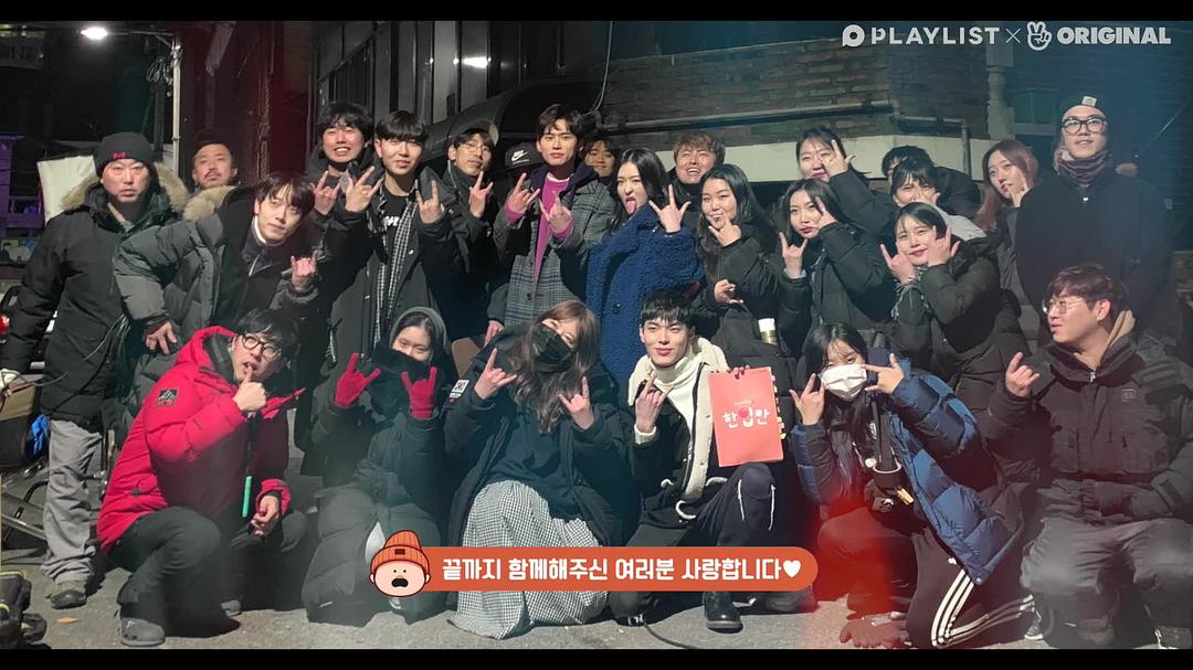 《就一口第二季》海报第20张图片