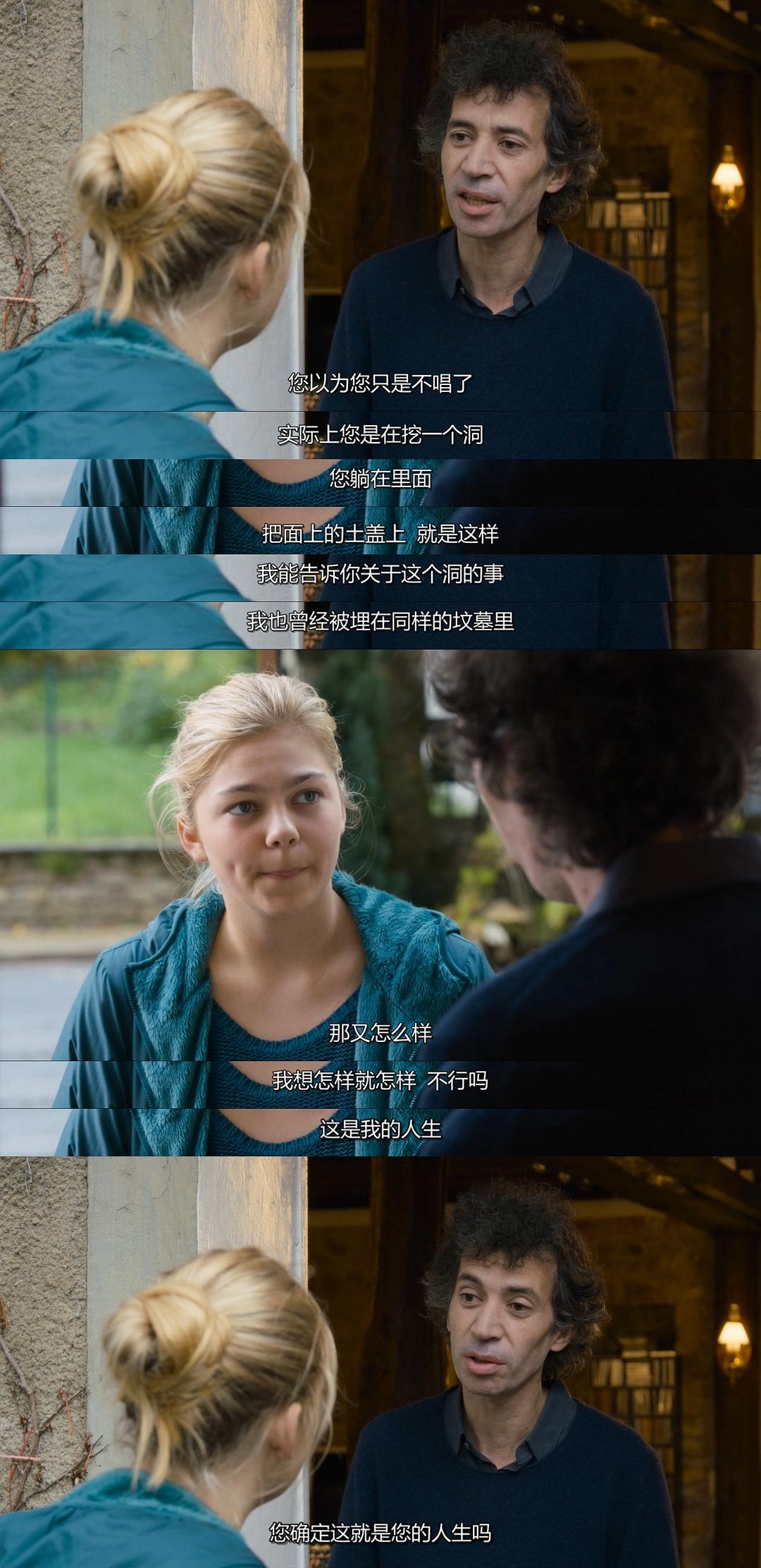 《贝利叶一家》剧照第39张图片