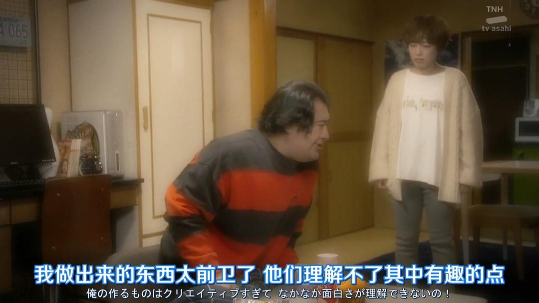 《我的大叔》剧照第56张图片