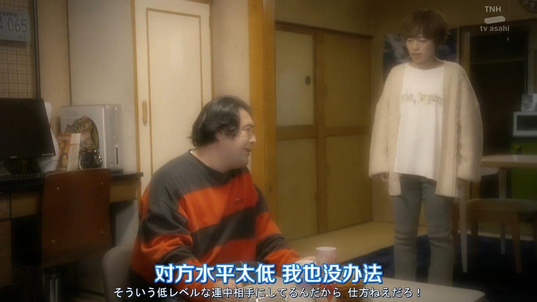 《我的大叔》剧照第55张图片