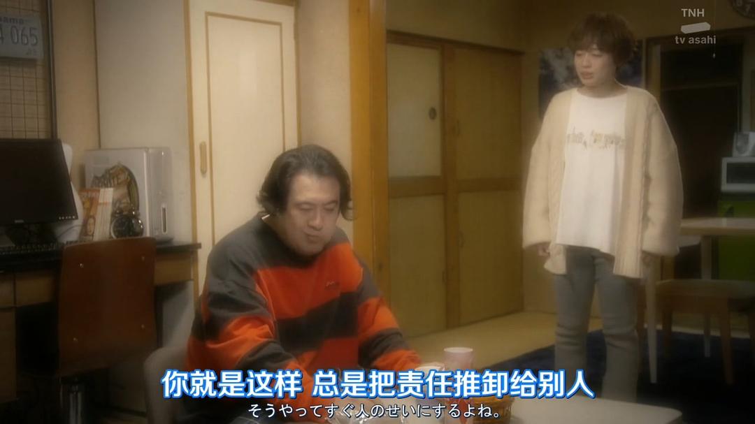 《我的大叔》剧照第54张图片