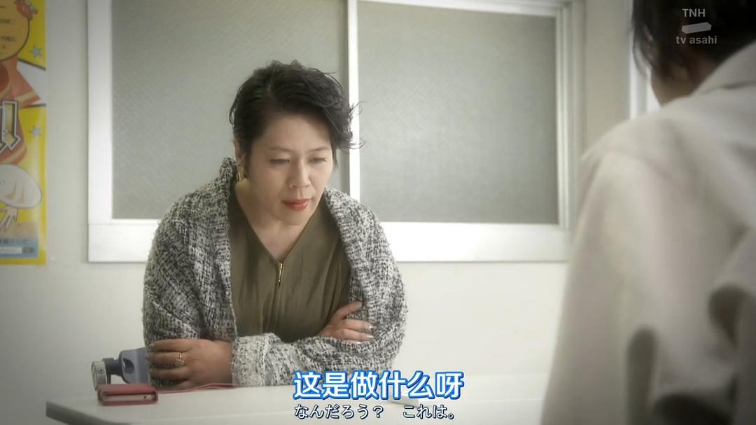 《我的大叔》剧照第45张图片