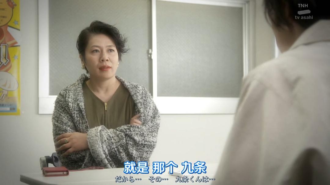 《我的大叔》剧照第42张图片