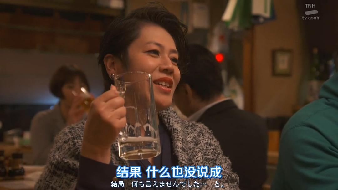 《我的大叔》剧照第41张图片