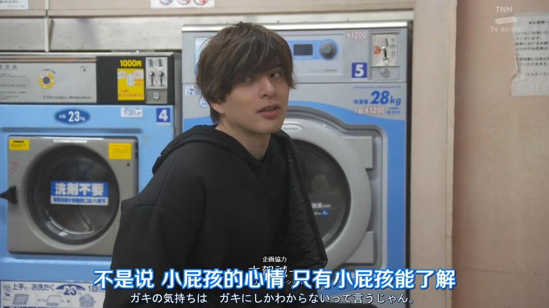 《我的大叔》剧照第32张图片