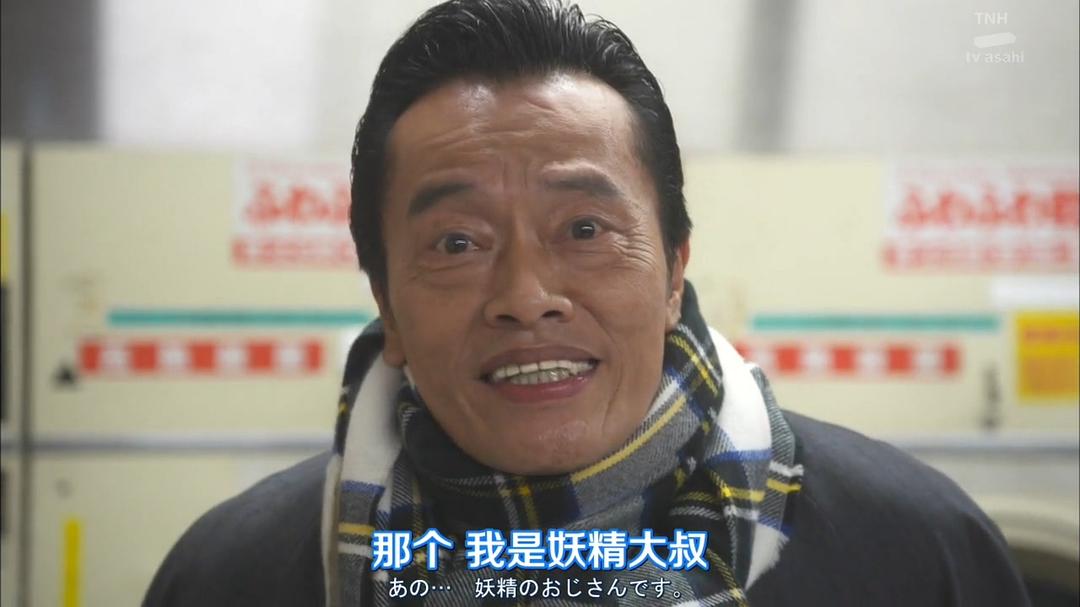 《我的大叔》剧照第31张图片