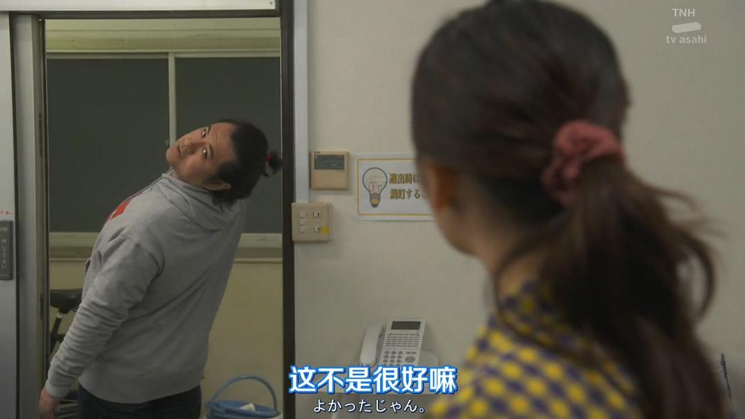 《我的大叔》剧照第23张图片