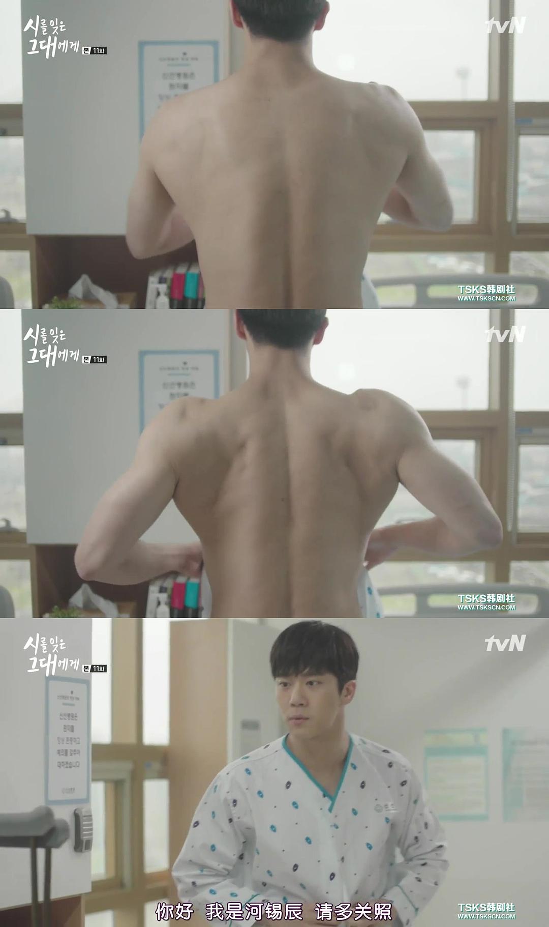 E11.鉴于那次问男叫...