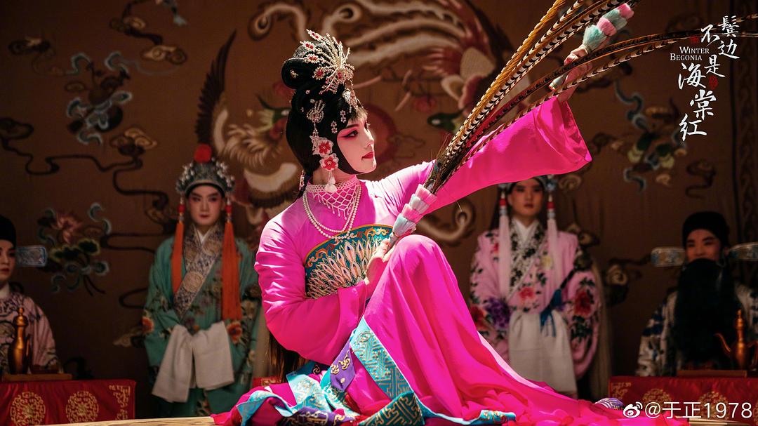 《鬓边不是海棠红》剧照第43张图片