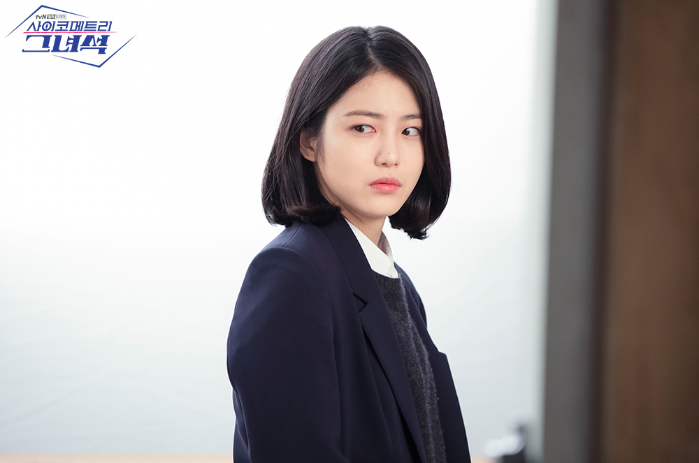 《会读心术的那小子》剧照第15张图片