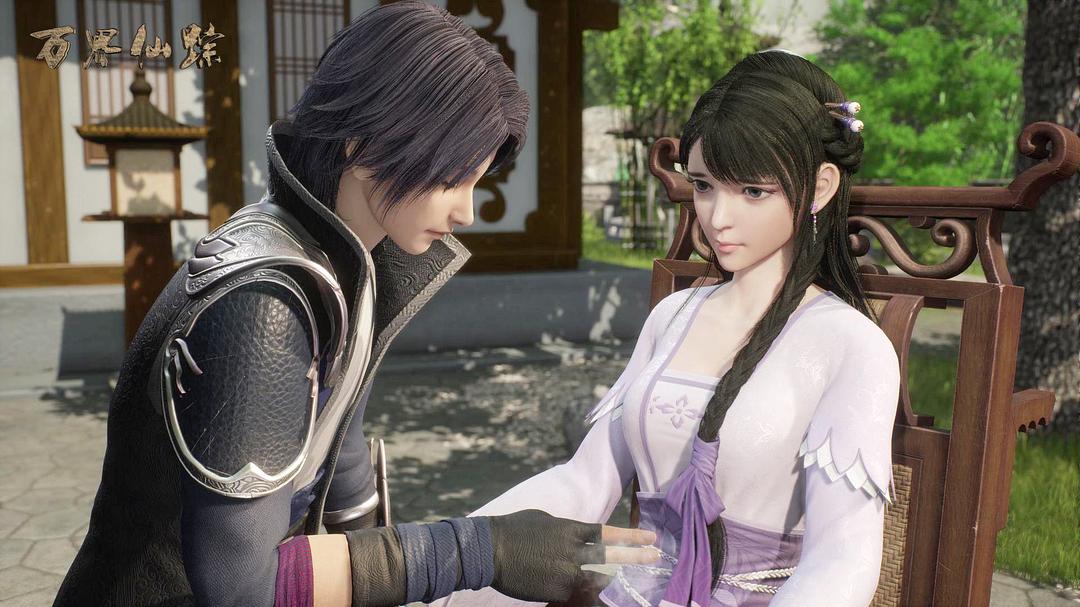 《万界仙踪》剧照