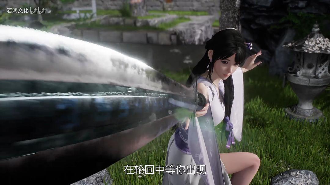 《万界仙踪》剧照