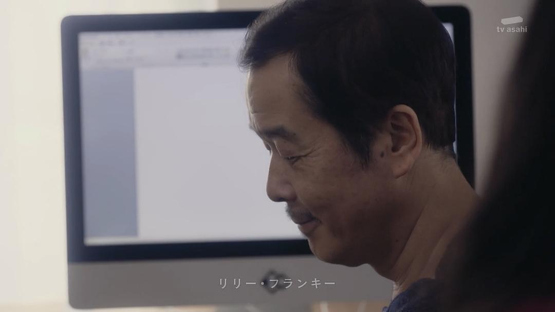 《离婚的二人》剧照第47张图片