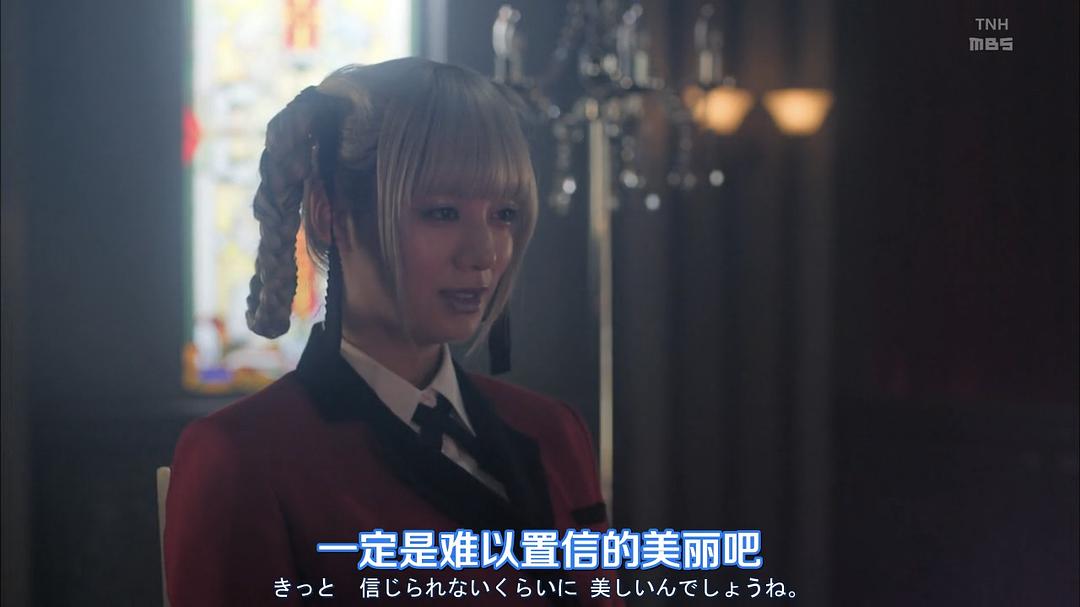 《狂赌之渊第二季》剧照第46张图片