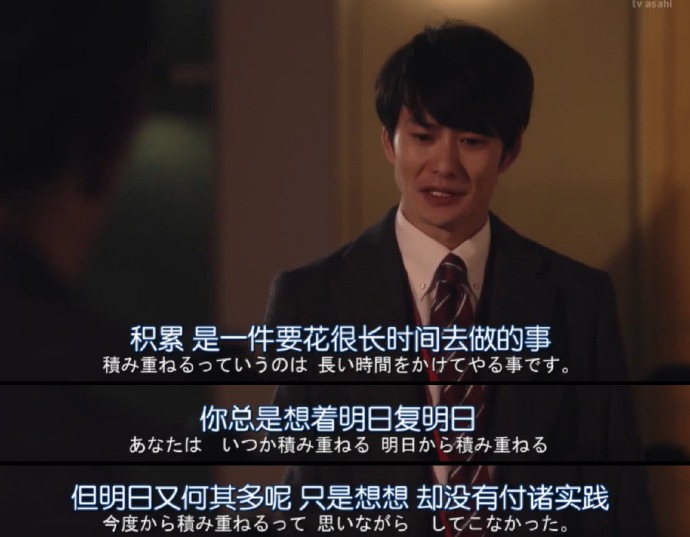 《离婚的二人》剧照第39张图片