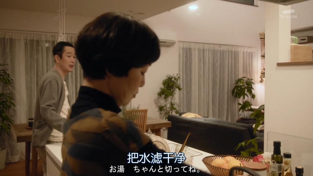 《离婚的二人》剧照第37张图片