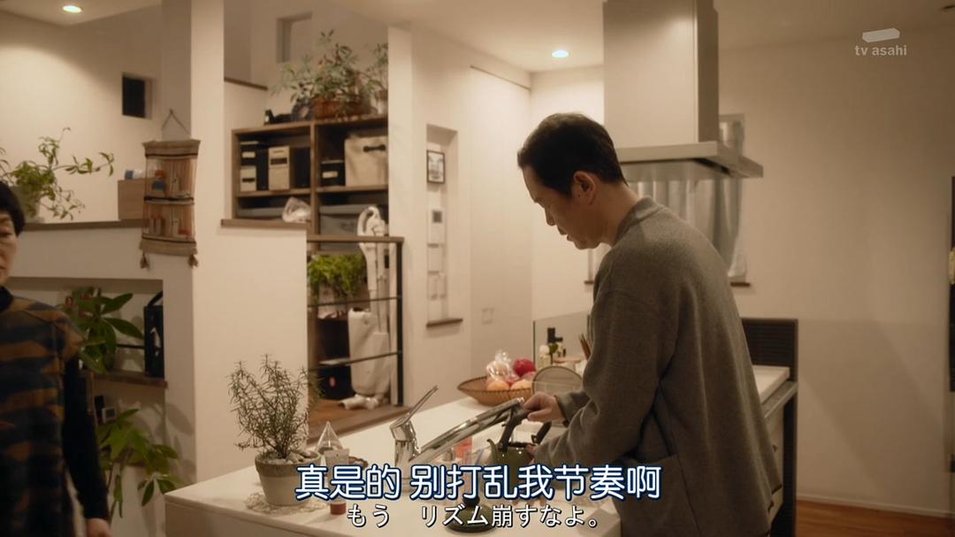 《离婚的二人》剧照第36张图片