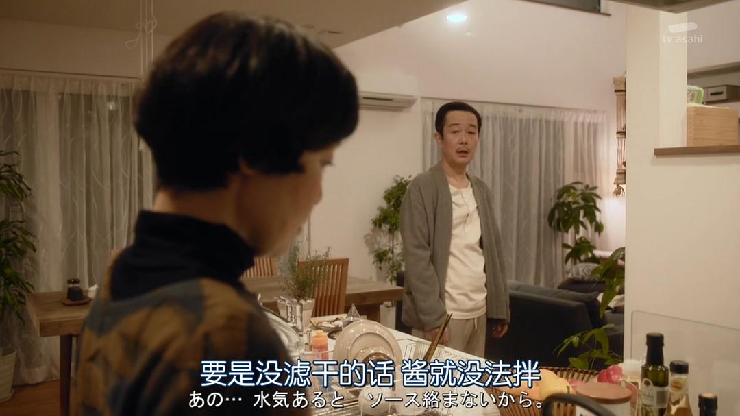 《离婚的二人》剧照第35张图片