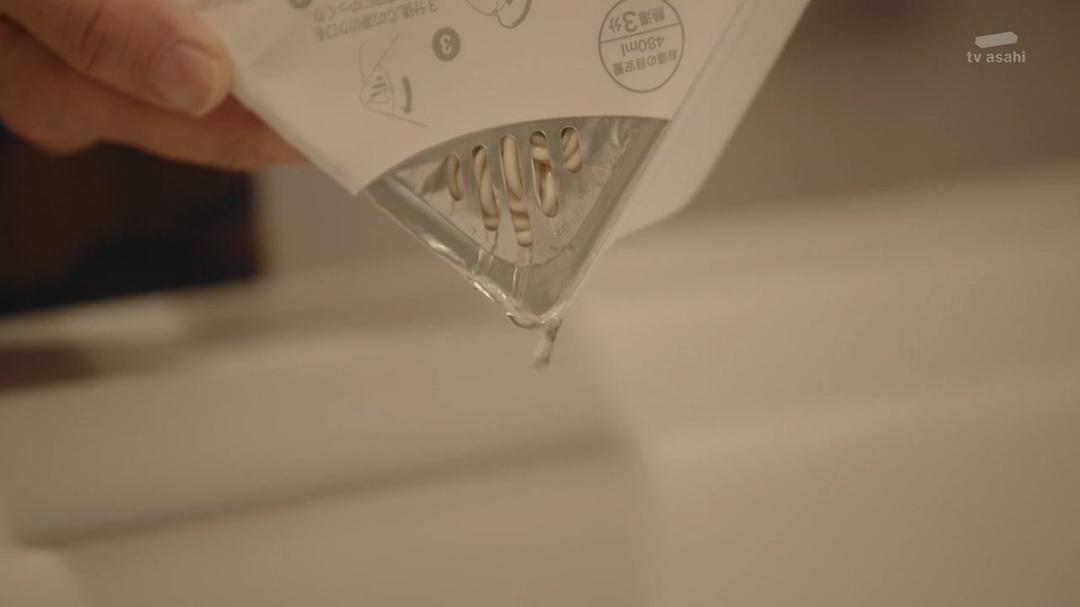 《离婚的二人》剧照第30张图片